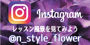 インスタグラム