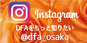 インスタグラム